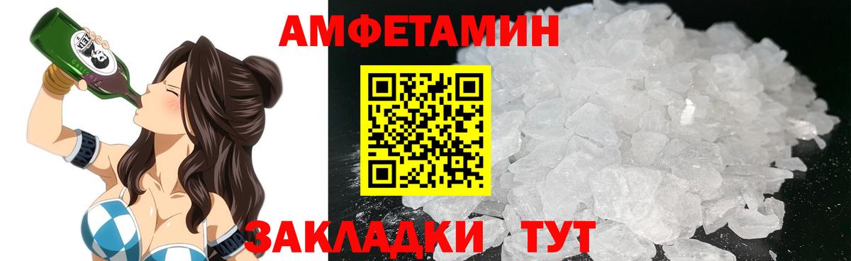   вход  Вход с VPN  Гусев  АМФ 98%  АМФ 