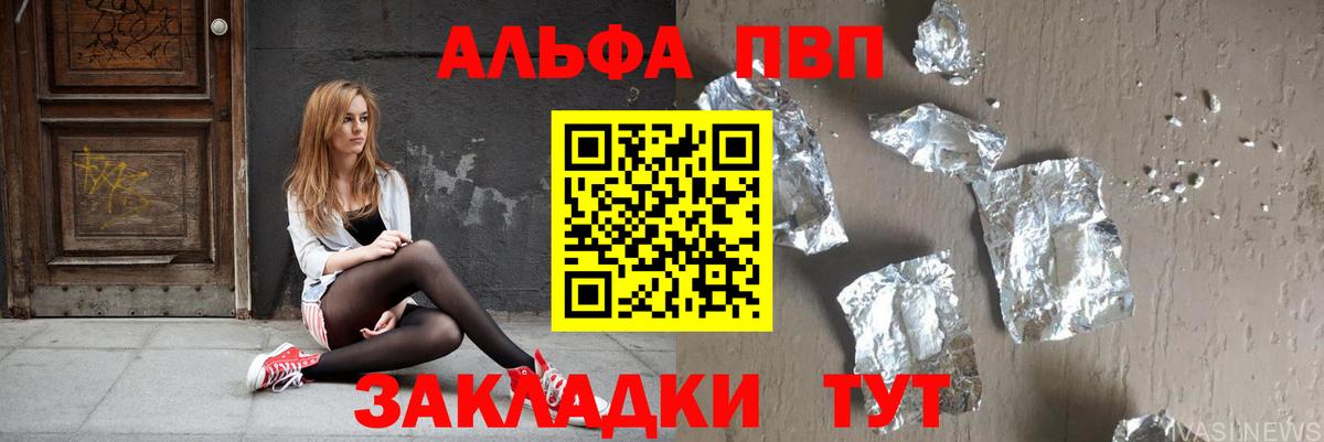 APVP СК Гусев