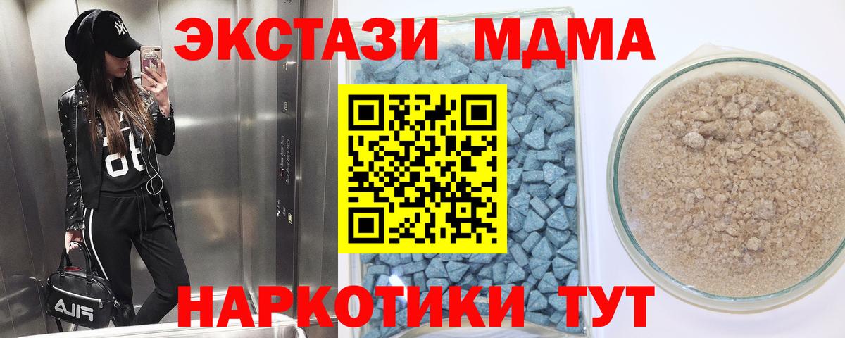 ЭКСТАЗИ mix Гусев