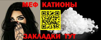 трава Тулун