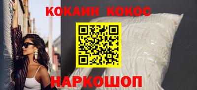 трава Тулун