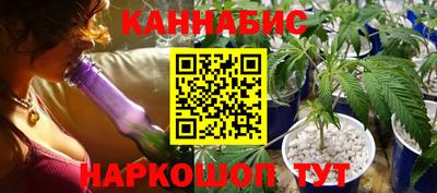трава Тулун