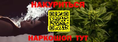трава Тулун