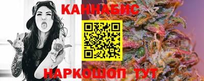 трава Тулун
