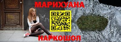 каннабис Тула