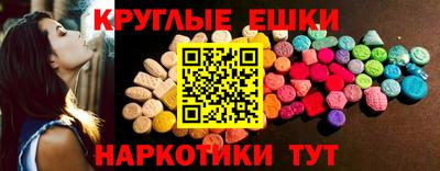 трава Тулун
