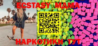 трава Тулун