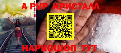 метадон Туймазы