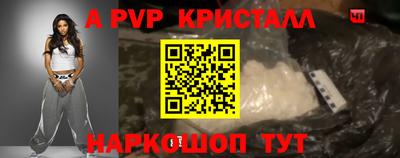 трава Тулун