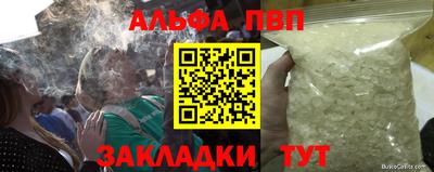метадон Туймазы