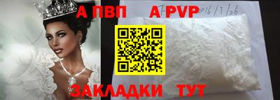 трава Тулун