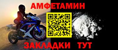 трава Тулун