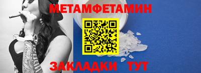 метадон Туймазы