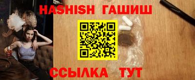 трава Тулун