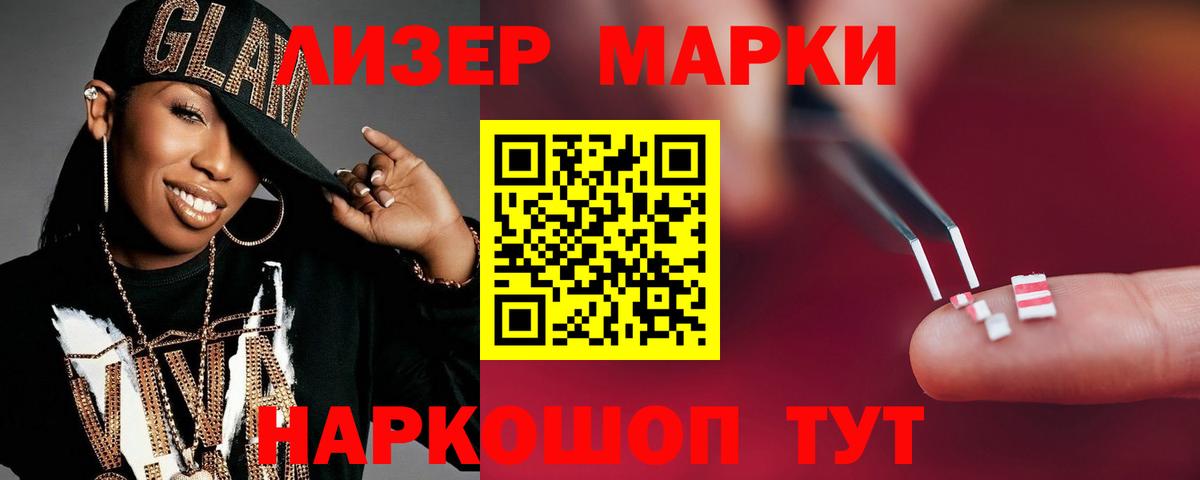 Лсд 25 экстази ecstasy  Вход с VPN  Лсд 25 экстази кислота  Гусев 