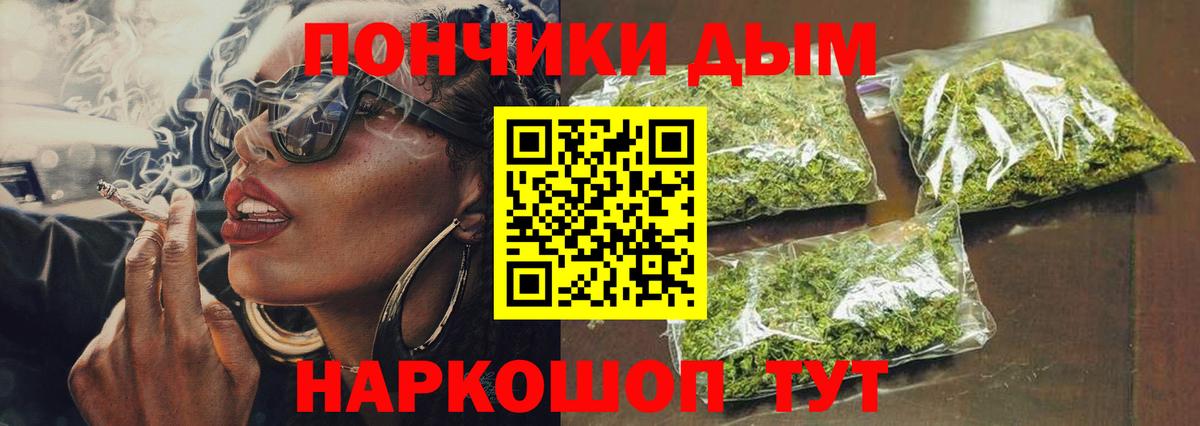 Каннабис ГИДРОПОН Гусев